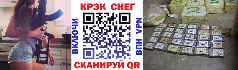 Купить наркоту Жердевка Альфа ПВП NBOMe АМФ Гашиш Мефедрон COCAIN