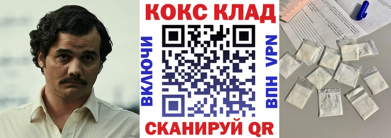 КОКАИН Боливия  Жердевка 
