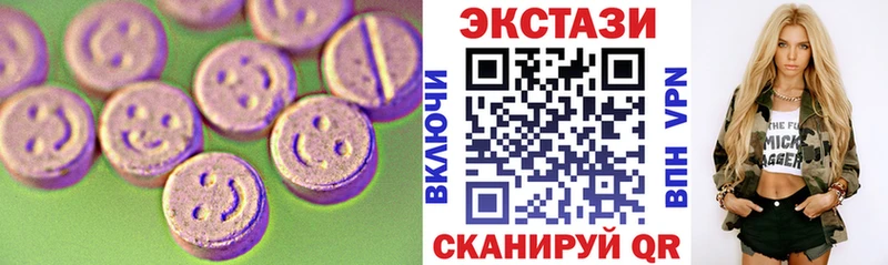 Ecstasy 280мг  Жердевка 