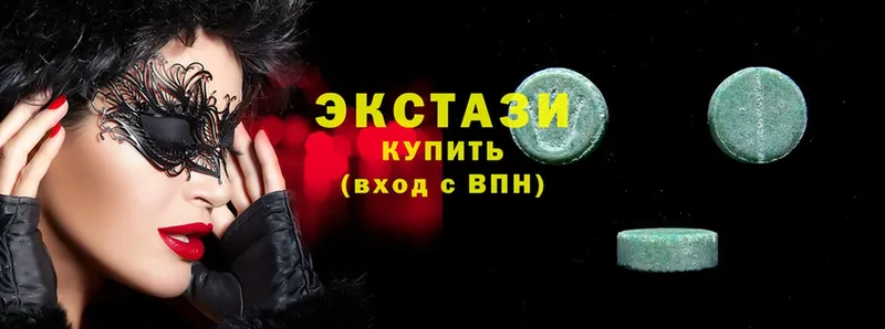 где найти наркотики  Жердевка  Ecstasy MDMA 