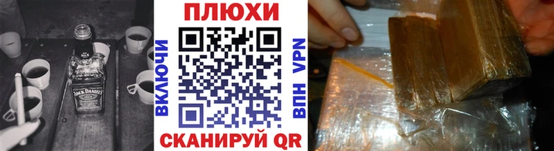 даркнет клад  Жердевка  ГАШИШ VHQ 
