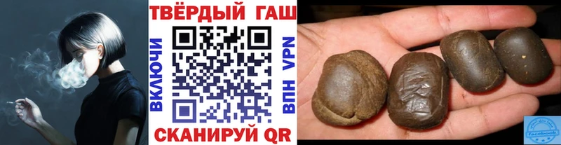 ГАШ гашик Жердевка