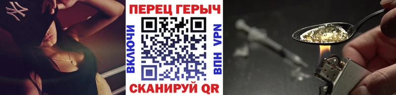 блэк спрут как войти  Жердевка  Героин Афган 
