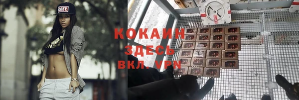 2c-b Одинцово