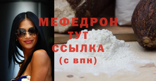 твердый Гусиноозёрск