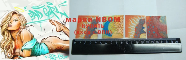 MDMA Гусев