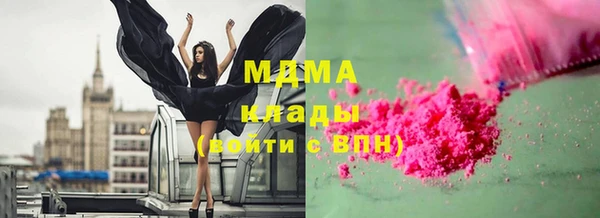 2c-b Одинцово