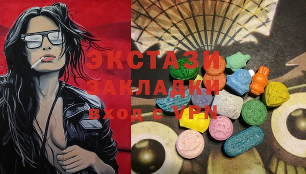 круглые Новочеркасск
