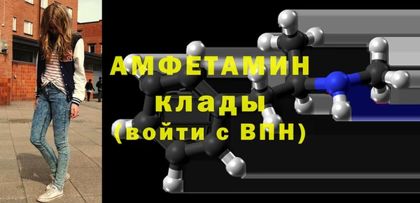 MDMA Гусев