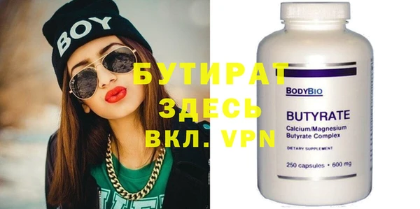 твердый Гусиноозёрск