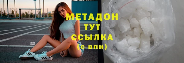твердый Гусиноозёрск