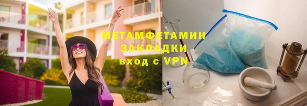 MDMA Гусев