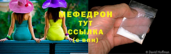 хмурый Гусь-Хрустальный
