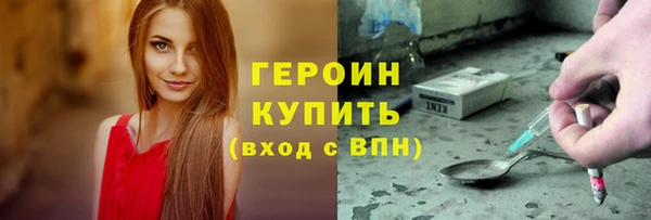 твердый Гусиноозёрск