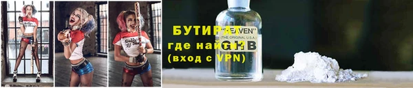 MDMA Гусев