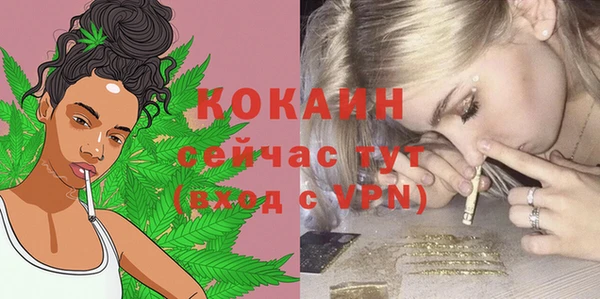 мефедрон VHQ Уссурийск