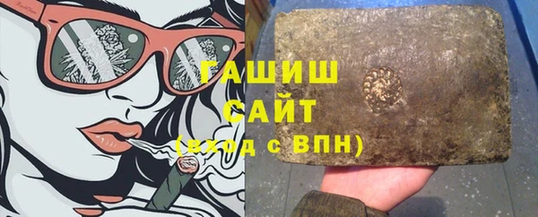твердый Гусиноозёрск