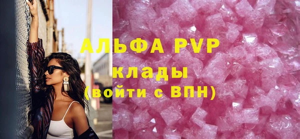 MDMA Гусев