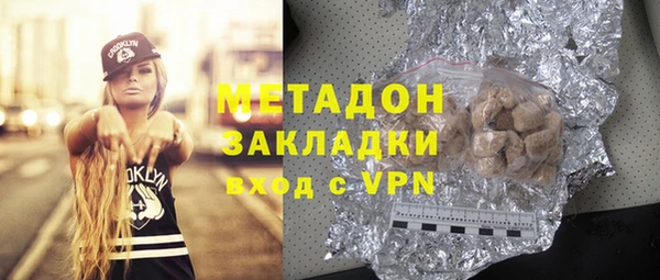 MDMA Гусев