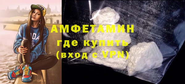 MDMA Гусев