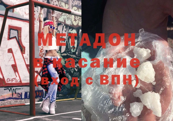 таблы Волгодонск