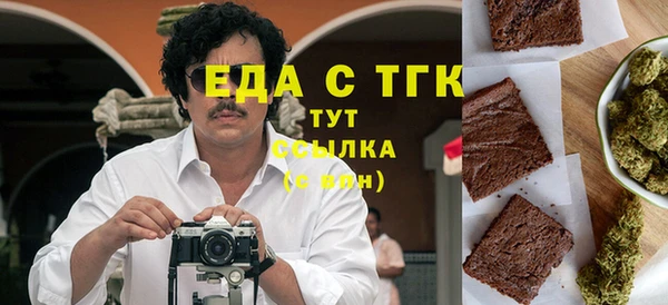 MDMA Гусев