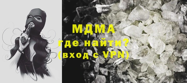 MDMA Гусев