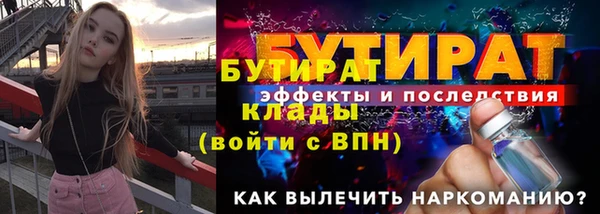 твердый Гусиноозёрск