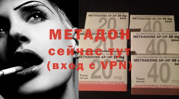 MDMA Гусев