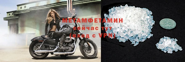 марки lsd Домодедово