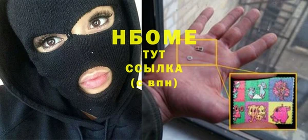 MDMA Гусев