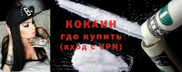 MDMA Гусев