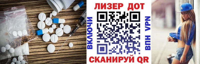 LSD-25 экстази кислота Жердевка