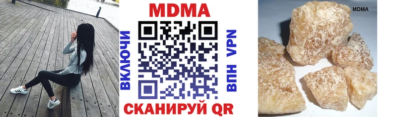 МДМА кристаллы  купить наркоту  Жердевка 