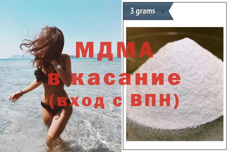 закладки  Жердевка  MDMA crystal 