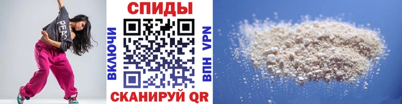 Метамфетамин витя  мега ссылка  Жердевка 