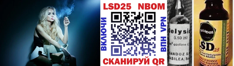 Наркотические марки 1,8мг  мега ссылка  Жердевка 